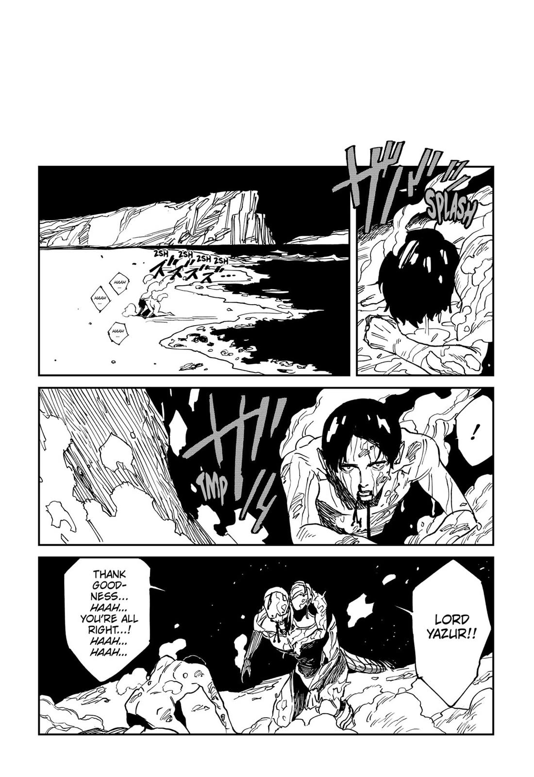 MAD Chapter 36 page 14 - Chapter 36