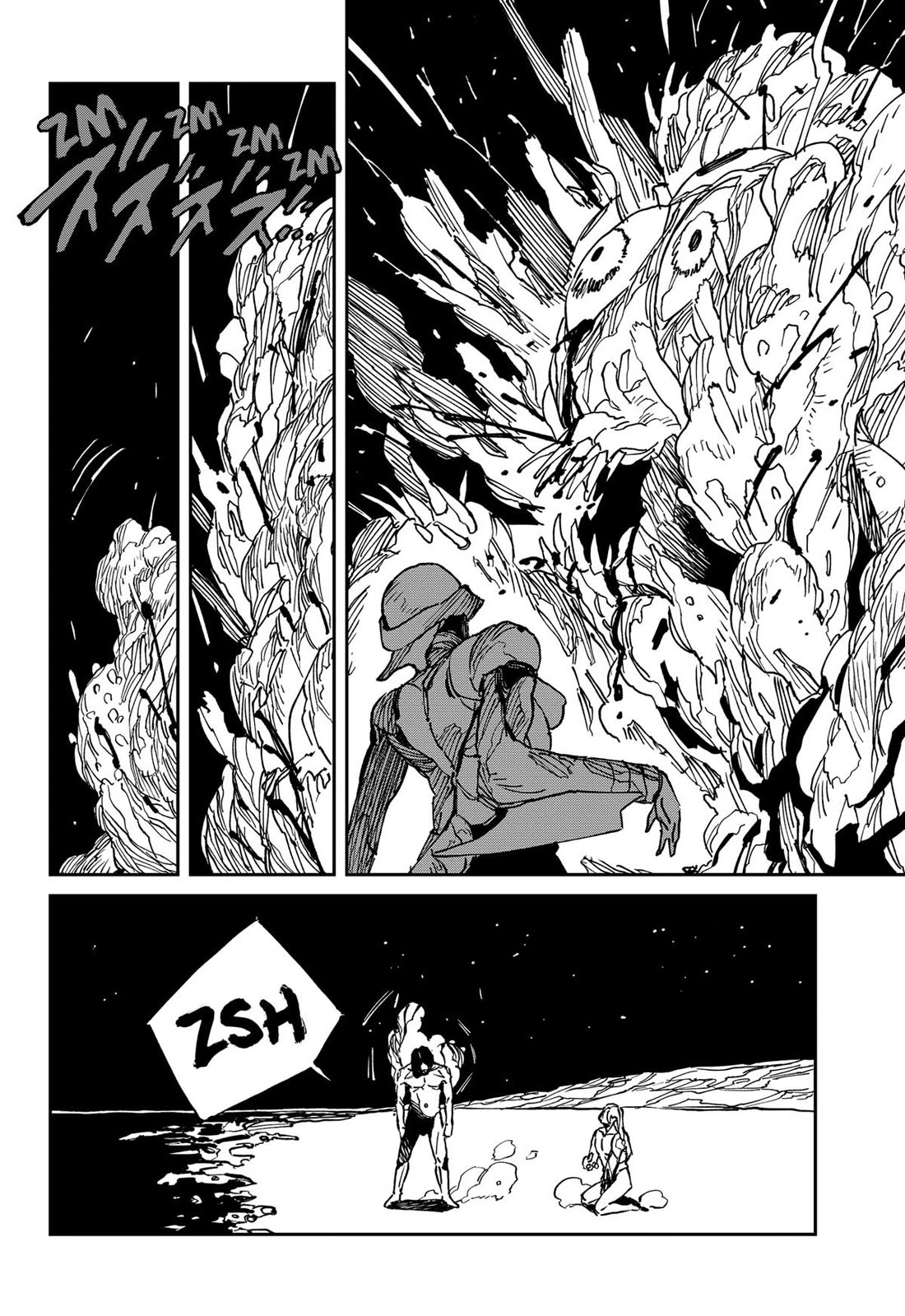 MAD Chapter 37 page 4 - Chapter 37
