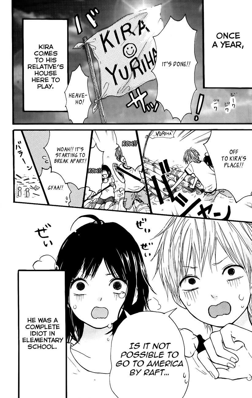 Mada Amanogawa ni Ikenai Chapter 1 page 3 - Chapter 1: Mada Amanogawa ni Ikenai