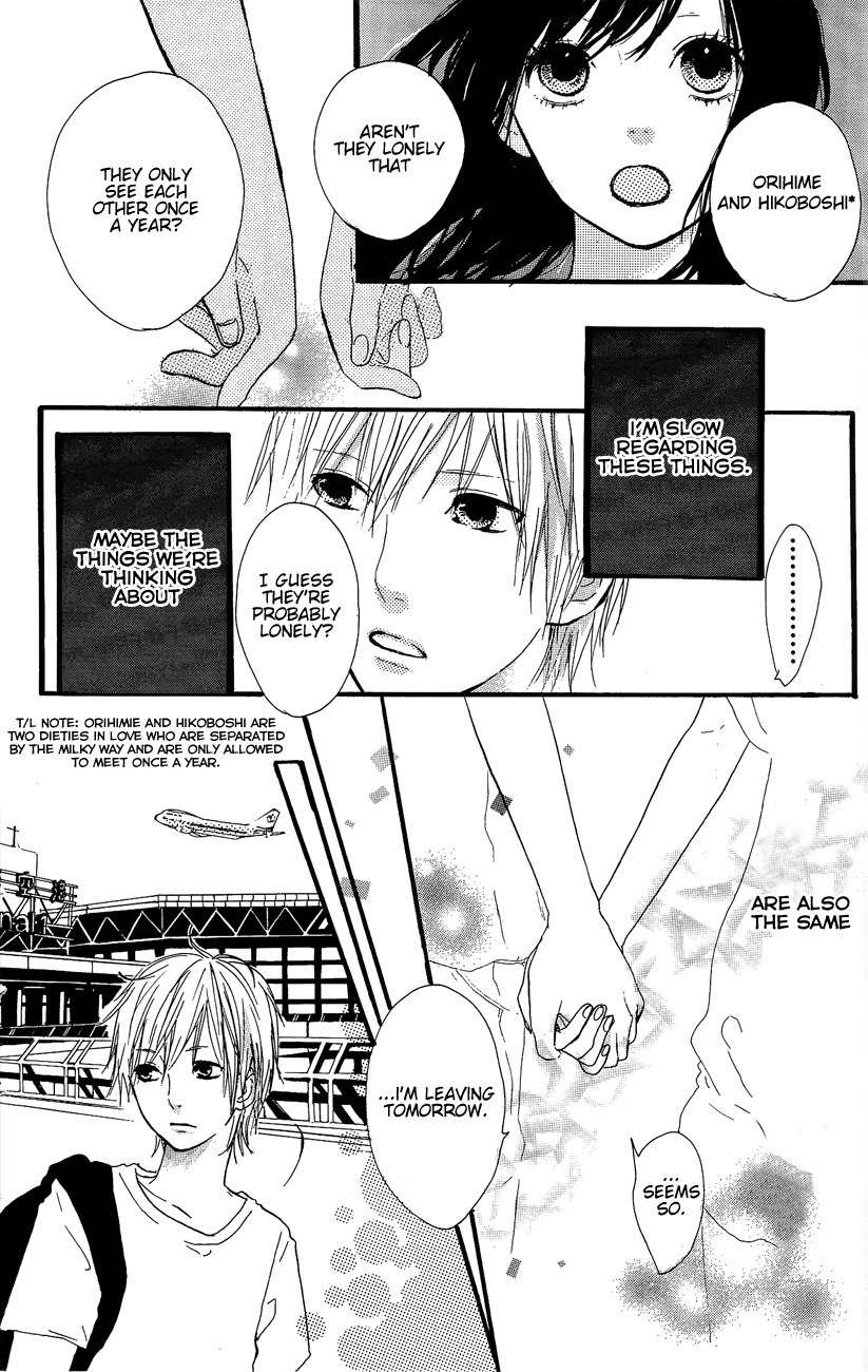 Mada Amanogawa ni Ikenai Chapter 1 page 5 - Chapter 1: Mada Amanogawa ni Ikenai
