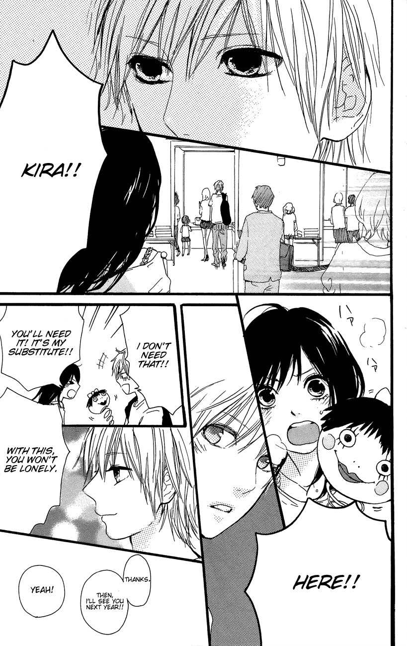 Mada Amanogawa ni Ikenai Chapter 1 page 6 - Chapter 1: Mada Amanogawa ni Ikenai