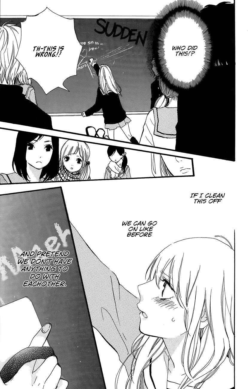 Mada Amanogawa ni Ikenai Chapter 2 page 24 - Chapter 2: Juunen no Ame