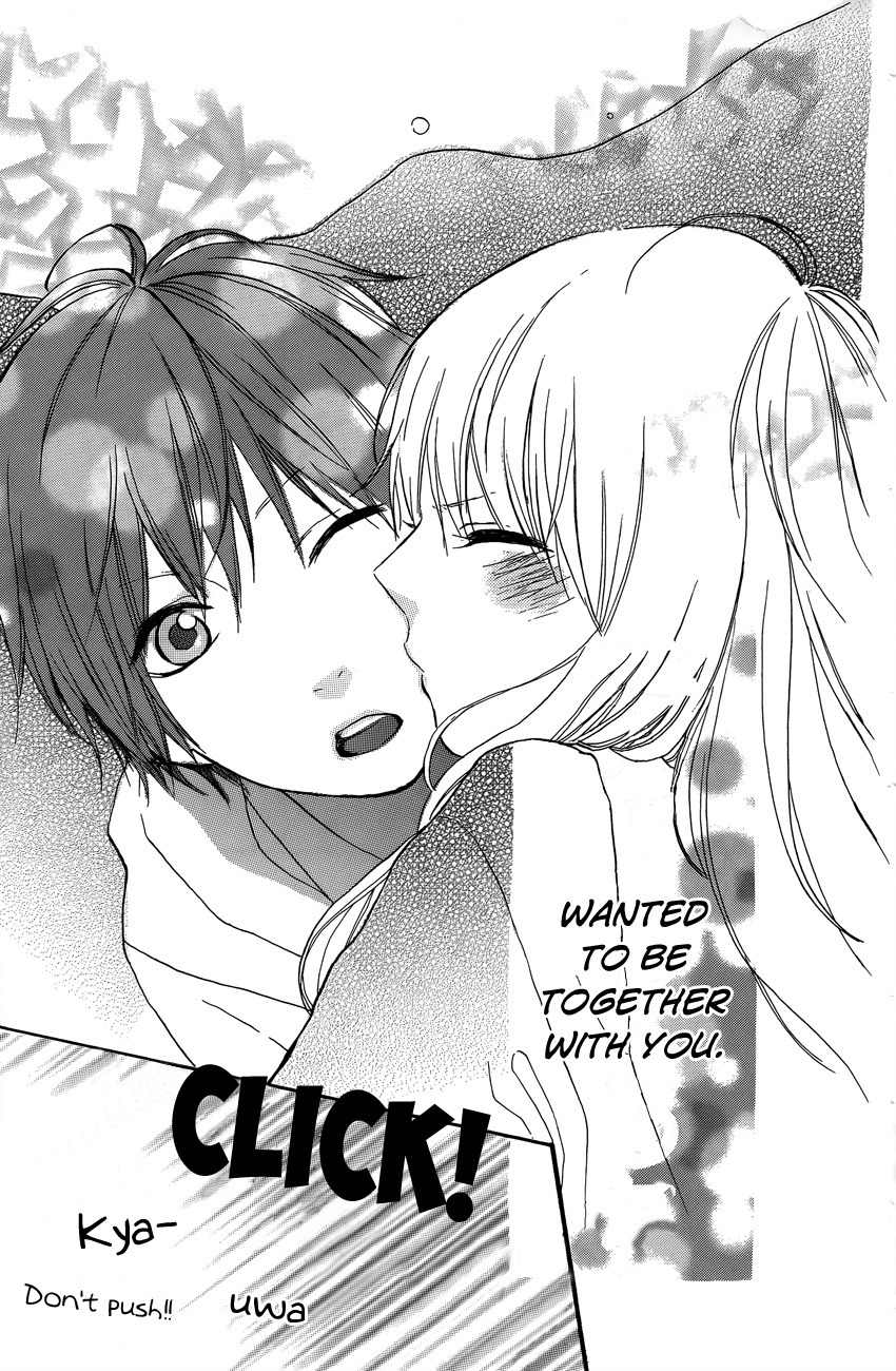 Mada Amanogawa ni Ikenai Chapter 2 page 30 - Chapter 2: Juunen no Ame