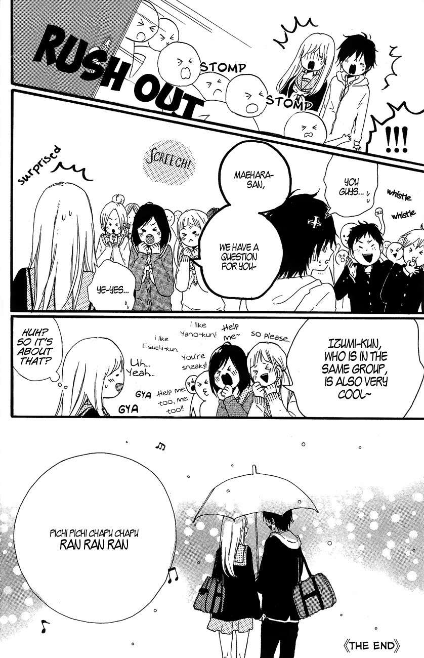 Mada Amanogawa ni Ikenai Chapter 2 page 31 - Chapter 2: Juunen no Ame