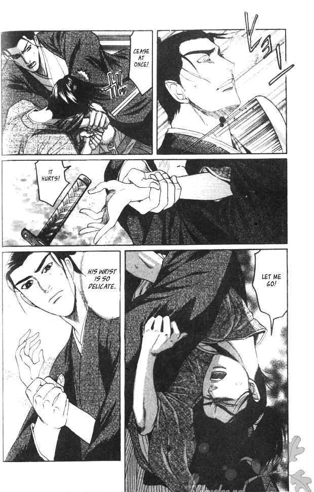 Mada Koi Towa Shirazu ni Chapter 1 page 10 - Chapter 1