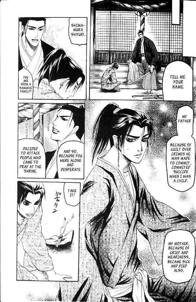 Mada Koi Towa Shirazu ni Chapter 1 page 11 - Chapter 1