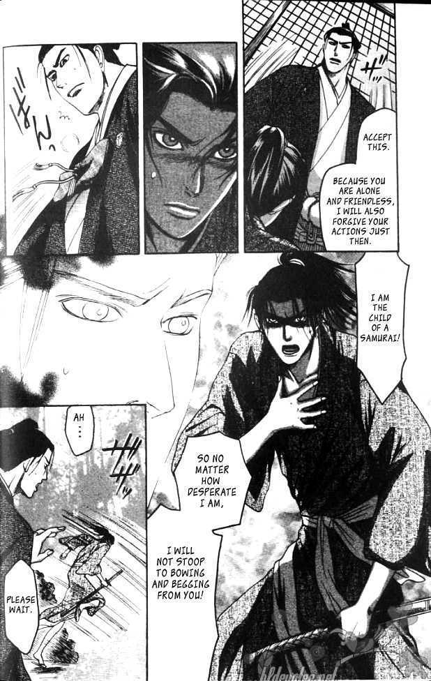 Mada Koi Towa Shirazu ni Chapter 1 page 12 - Chapter 1