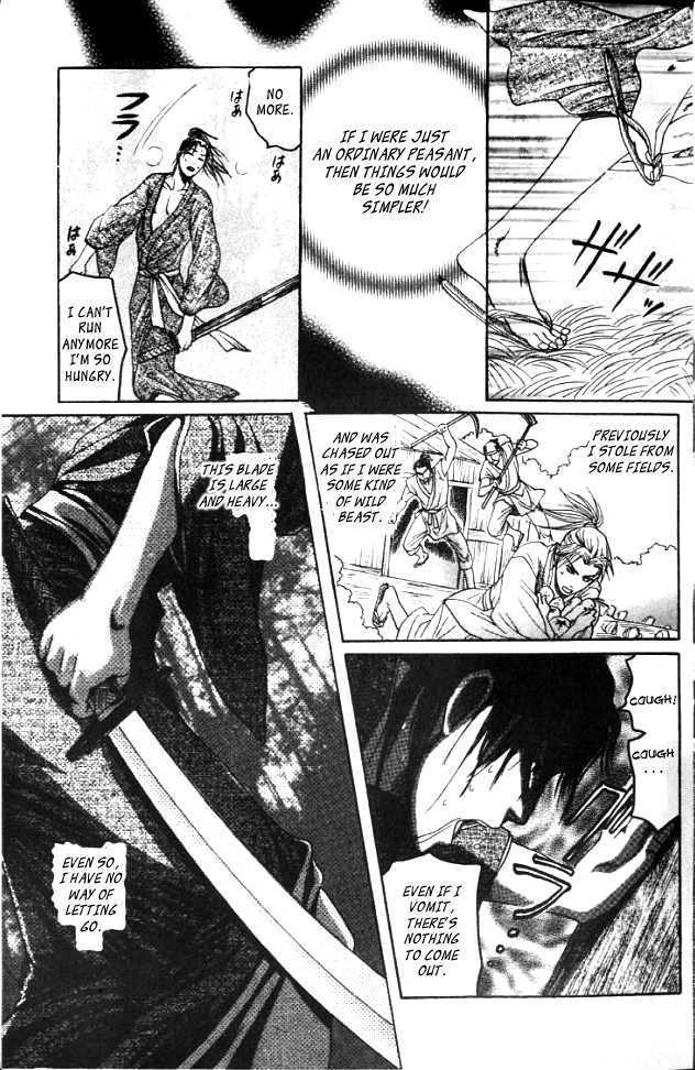 Mada Koi Towa Shirazu ni Chapter 1 page 13 - Chapter 1