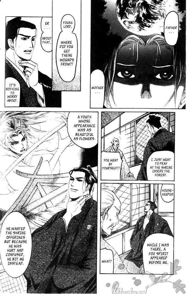 Mada Koi Towa Shirazu ni Chapter 1 page 14 - Chapter 1