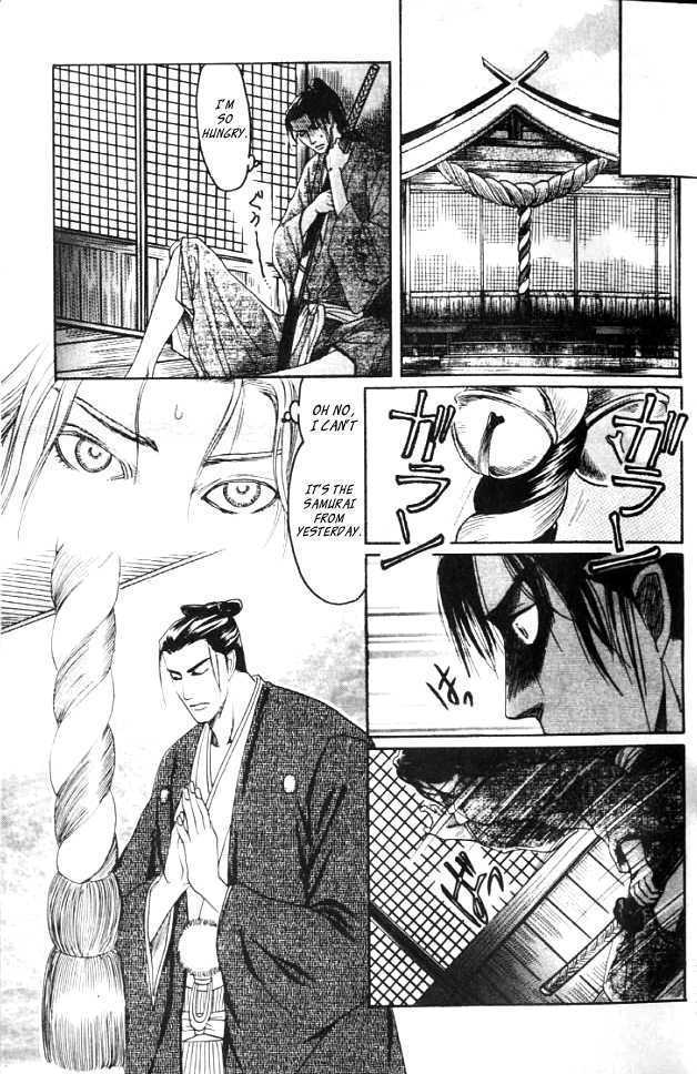 Mada Koi Towa Shirazu ni Chapter 1 page 15 - Chapter 1