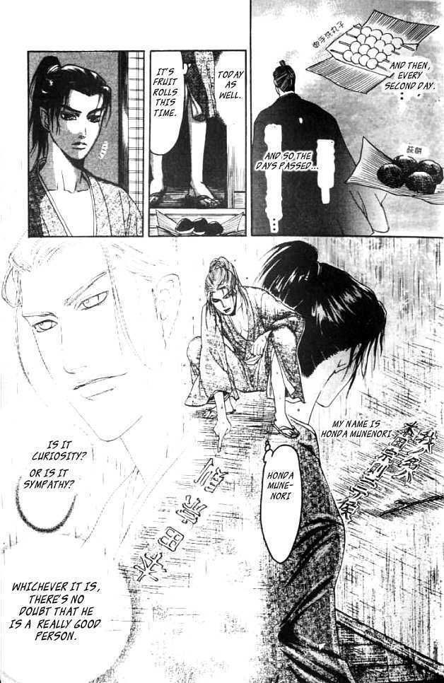Mada Koi Towa Shirazu ni Chapter 1 page 17 - Chapter 1