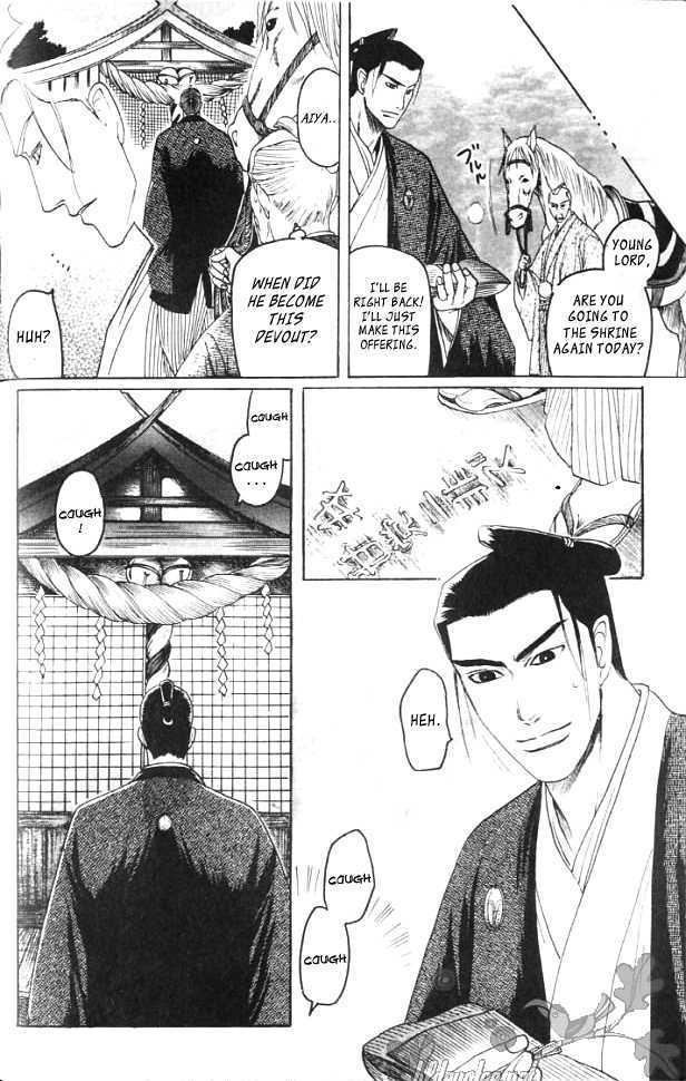 Mada Koi Towa Shirazu ni Chapter 1 page 18 - Chapter 1