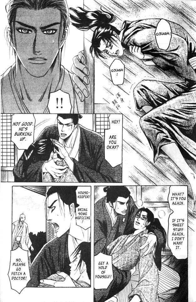 Mada Koi Towa Shirazu ni Chapter 1 page 19 - Chapter 1