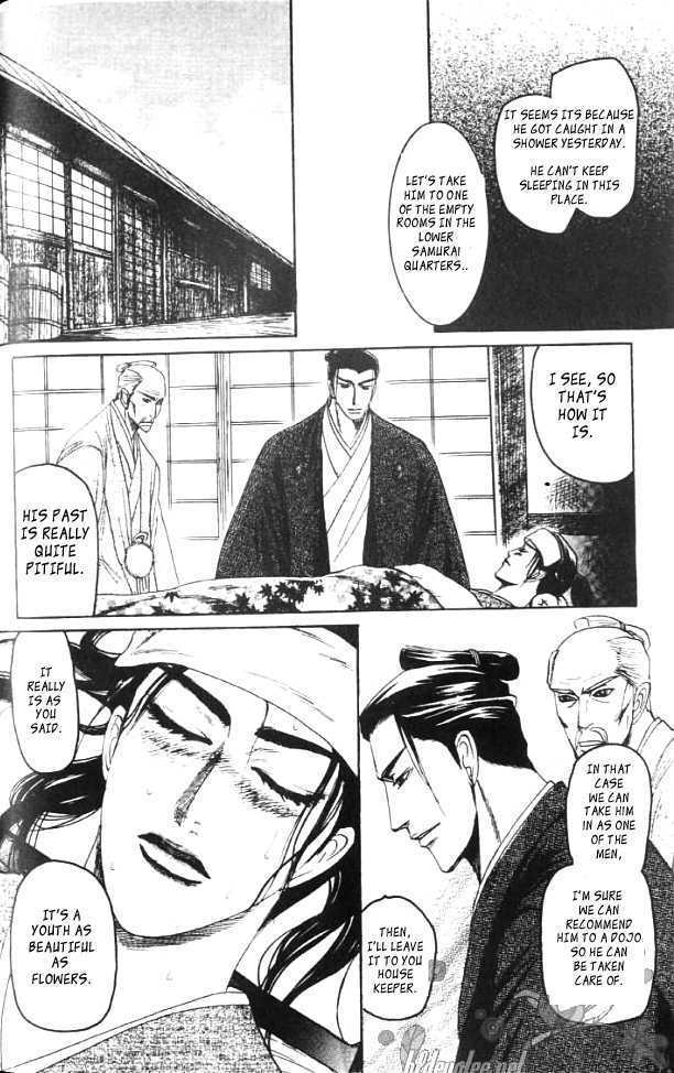 Mada Koi Towa Shirazu ni Chapter 1 page 20 - Chapter 1