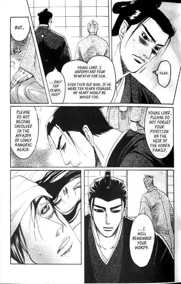 Mada Koi Towa Shirazu ni Chapter 1 page 21 - Chapter 1