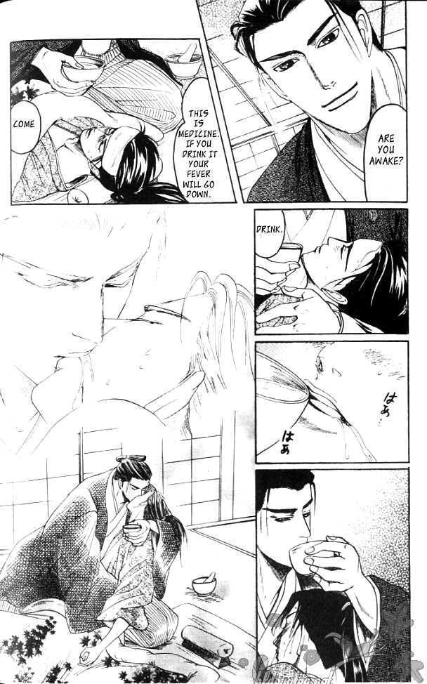 Mada Koi Towa Shirazu ni Chapter 1 page 22 - Chapter 1