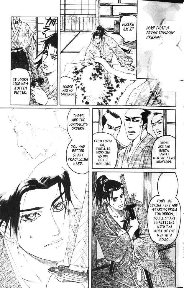 Mada Koi Towa Shirazu ni Chapter 1 page 23 - Chapter 1