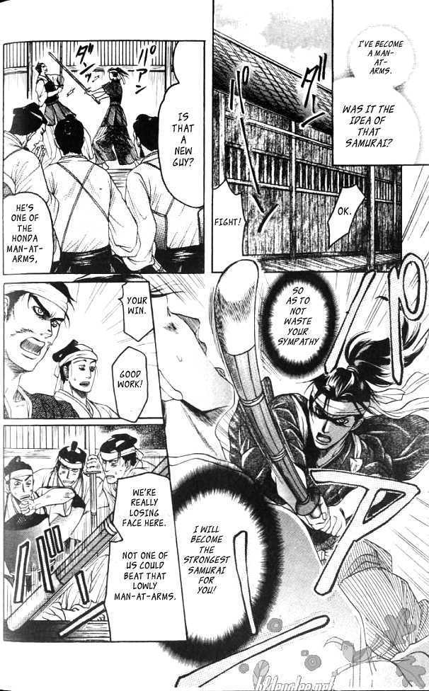 Mada Koi Towa Shirazu ni Chapter 1 page 24 - Chapter 1