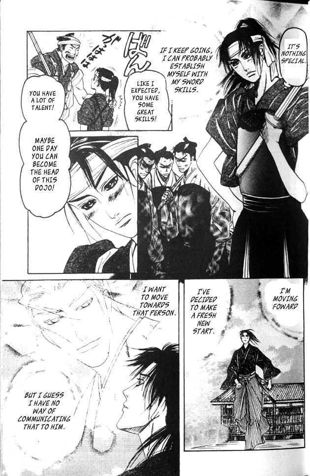 Mada Koi Towa Shirazu ni Chapter 1 page 25 - Chapter 1