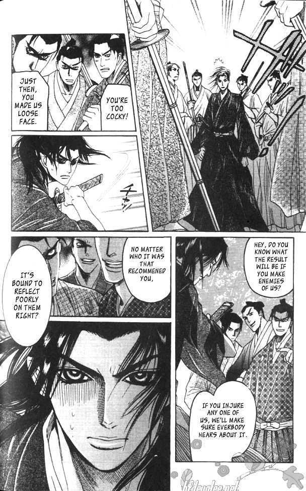 Mada Koi Towa Shirazu ni Chapter 1 page 26 - Chapter 1