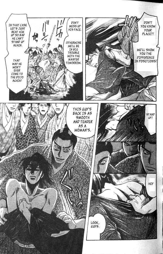 Mada Koi Towa Shirazu ni Chapter 1 page 27 - Chapter 1