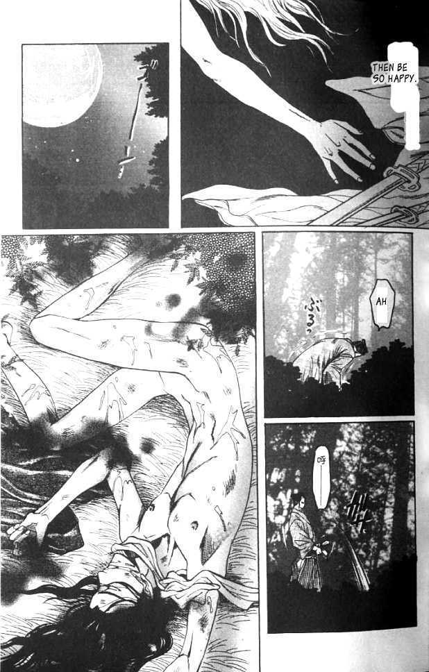 Mada Koi Towa Shirazu ni Chapter 1 page 33 - Chapter 1