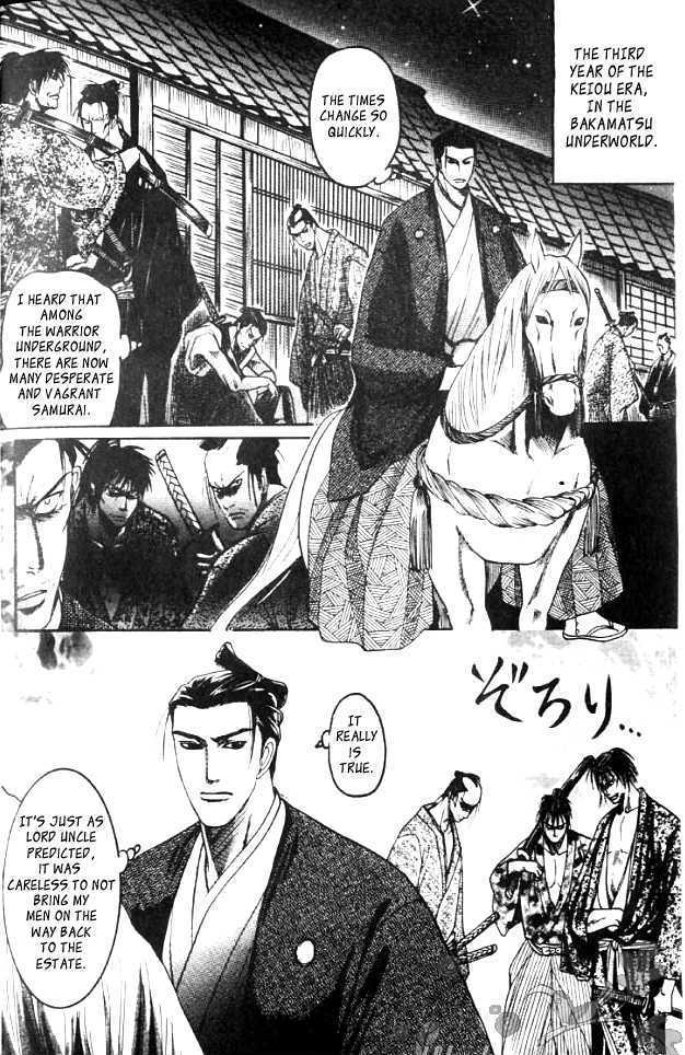 Mada Koi Towa Shirazu ni Chapter 1 page 4 - Chapter 1