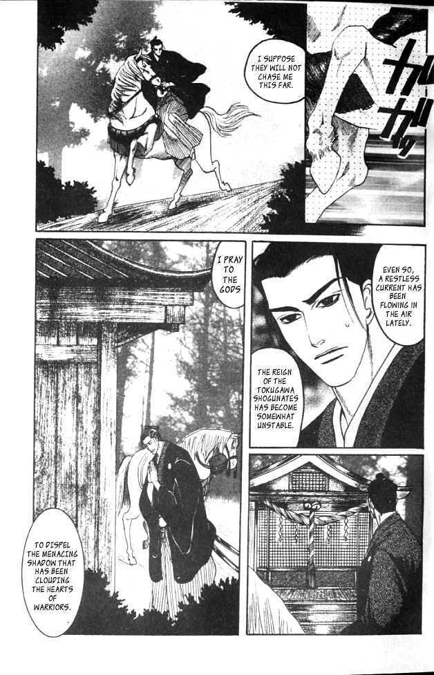Mada Koi Towa Shirazu ni Chapter 1 page 5 - Chapter 1