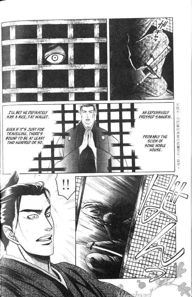 Mada Koi Towa Shirazu ni Chapter 1 page 6 - Chapter 1