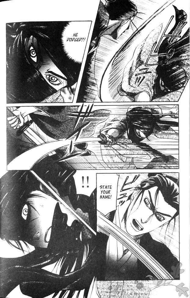 Mada Koi Towa Shirazu ni Chapter 1 page 8 - Chapter 1