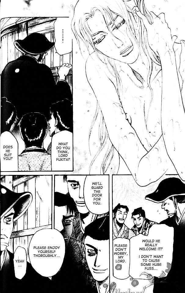 Mada Koi Towa Shirazu ni Chapter 2 page 11 - Chapter 2