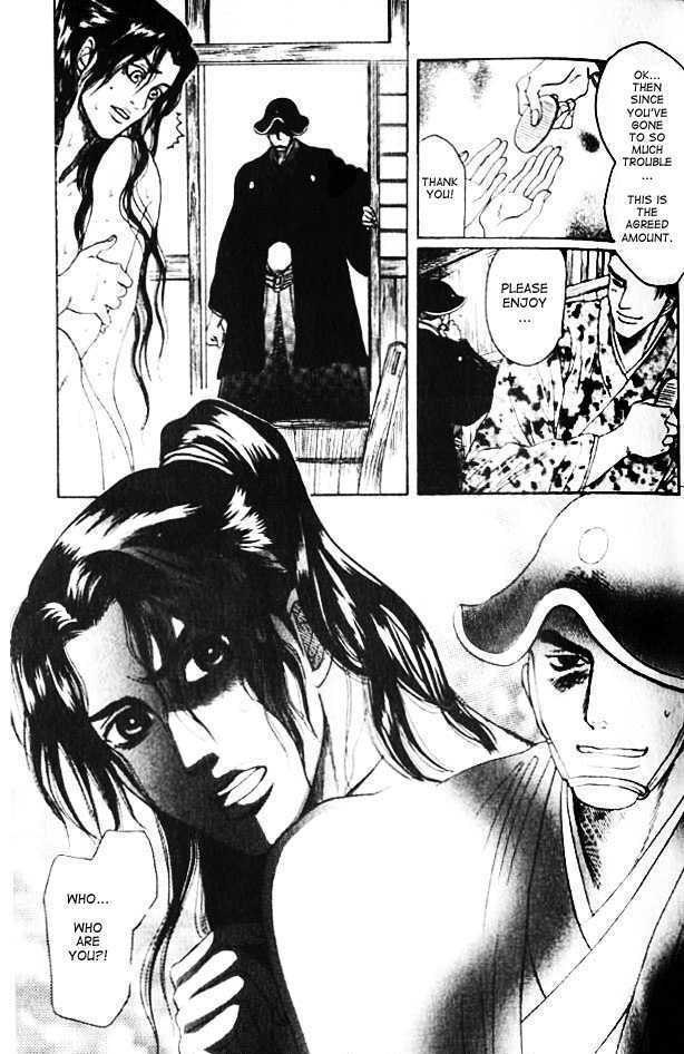 Mada Koi Towa Shirazu ni Chapter 2 page 12 - Chapter 2