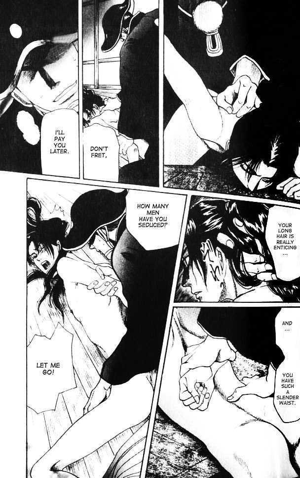 Mada Koi Towa Shirazu ni Chapter 2 page 14 - Chapter 2