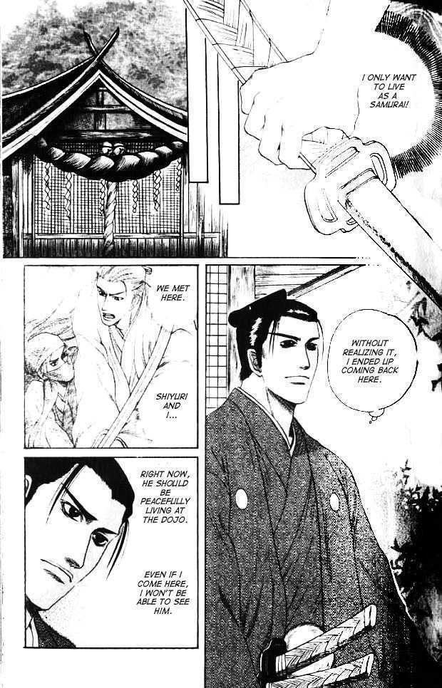 Mada Koi Towa Shirazu ni Chapter 2 page 20 - Chapter 2