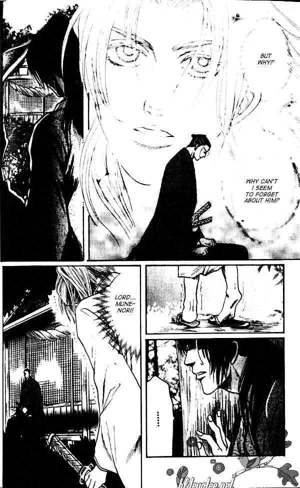 Mada Koi Towa Shirazu ni Chapter 2 page 21 - Chapter 2
