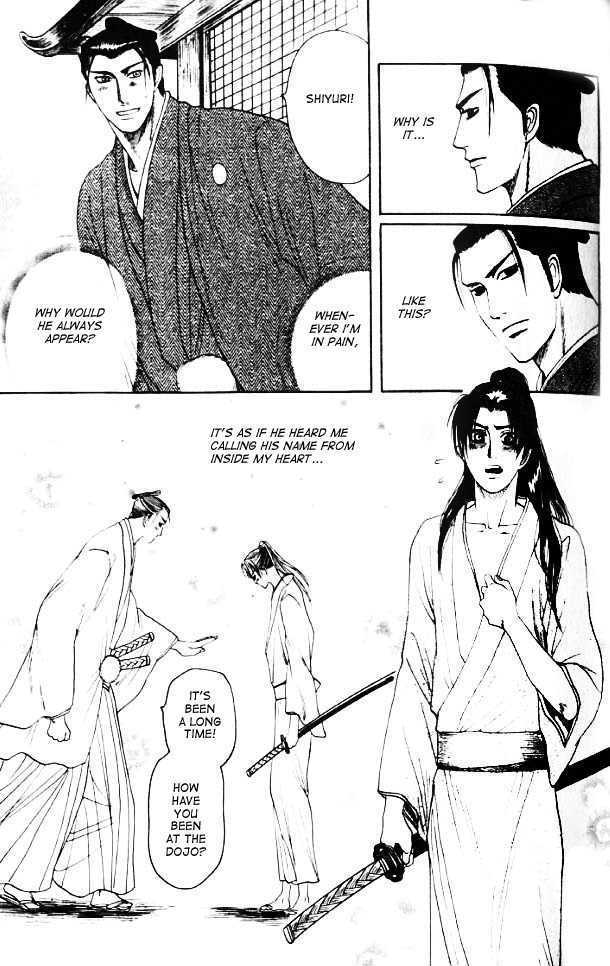 Mada Koi Towa Shirazu ni Chapter 2 page 22 - Chapter 2