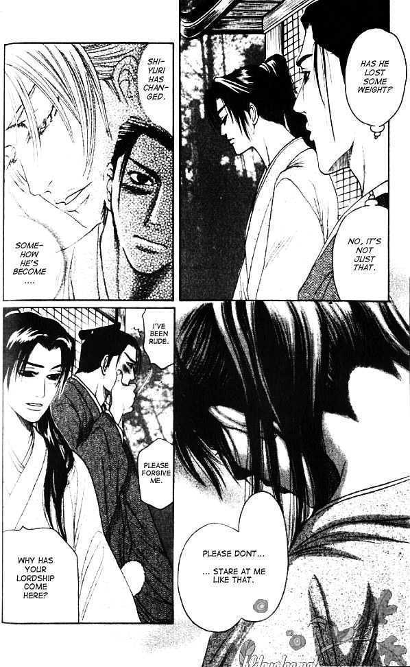 Mada Koi Towa Shirazu ni Chapter 2 page 23 - Chapter 2