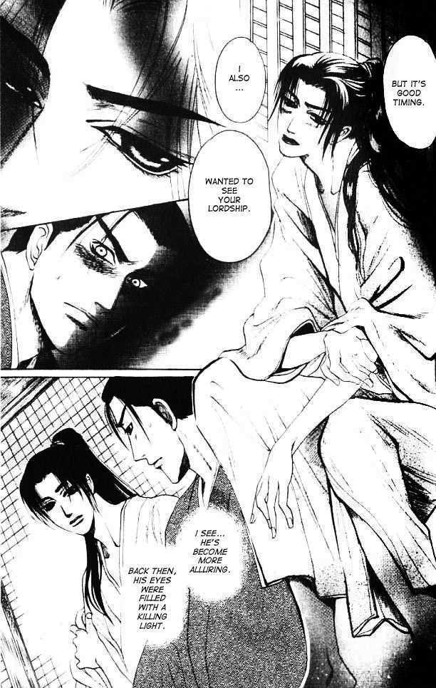 Mada Koi Towa Shirazu ni Chapter 2 page 24 - Chapter 2