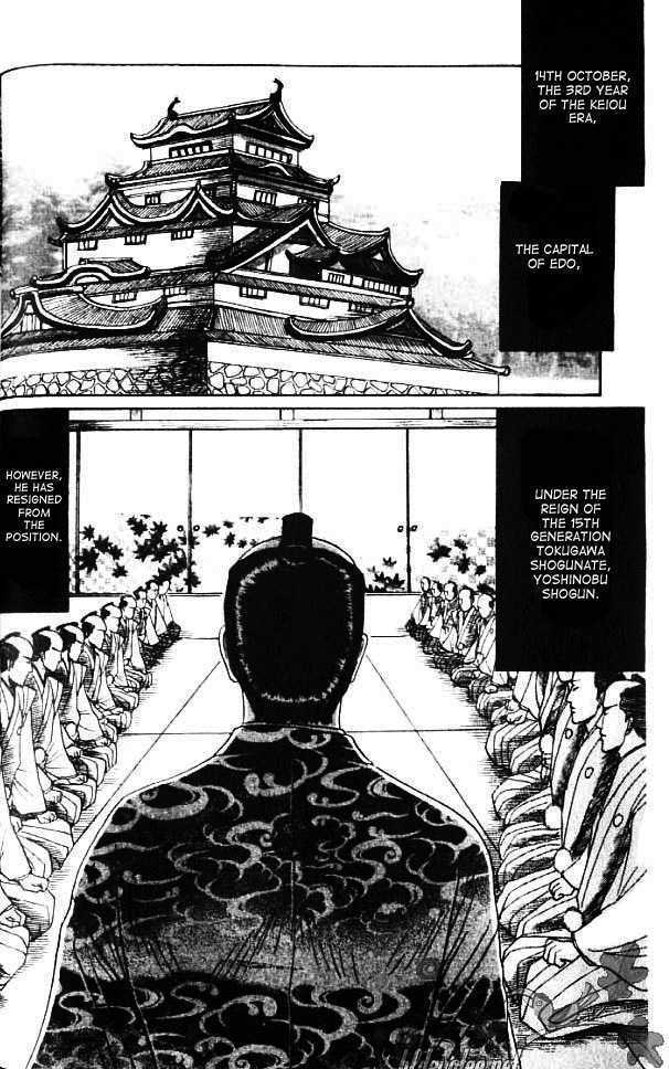 Mada Koi Towa Shirazu ni Chapter 2 page 3 - Chapter 2