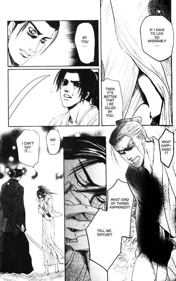 Mada Koi Towa Shirazu ni Chapter 2 page 30 - Chapter 2