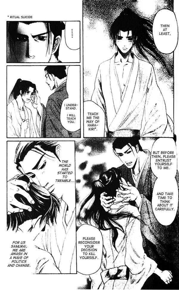 Mada Koi Towa Shirazu ni Chapter 2 page 32 - Chapter 2