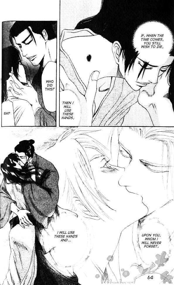 Mada Koi Towa Shirazu ni Chapter 2 page 33 - Chapter 2