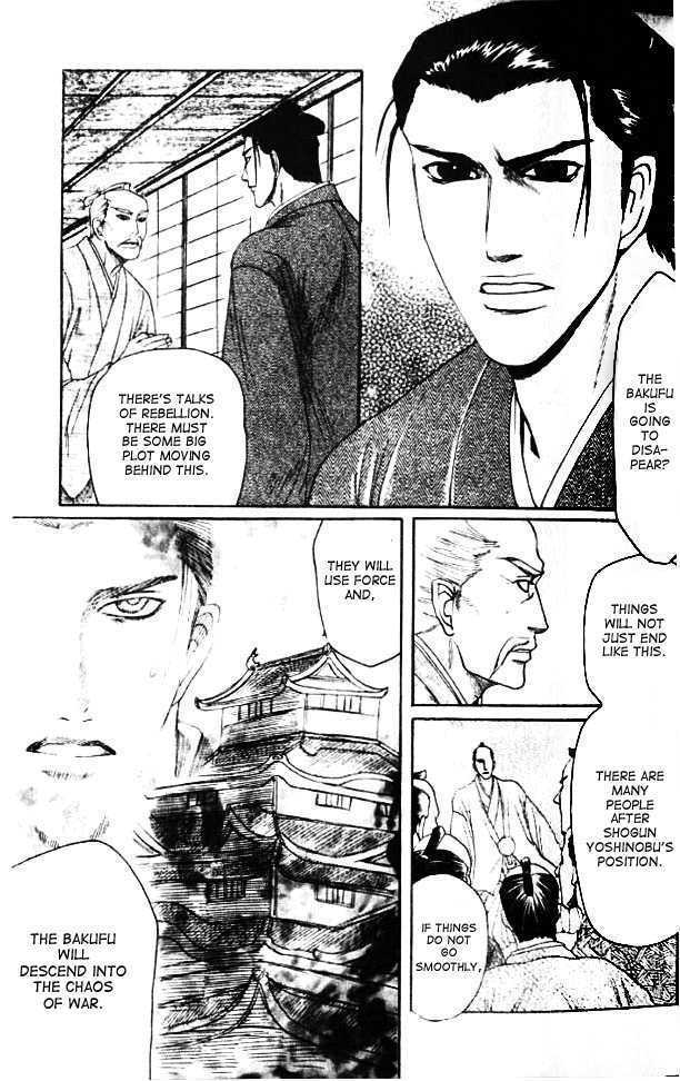 Mada Koi Towa Shirazu ni Chapter 2 page 4 - Chapter 2