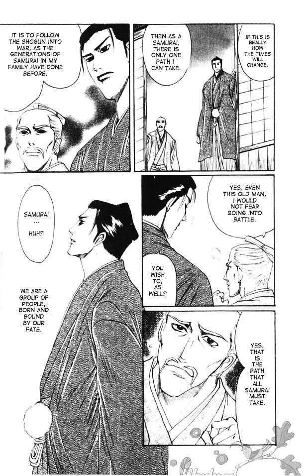 Mada Koi Towa Shirazu ni Chapter 2 page 5 - Chapter 2