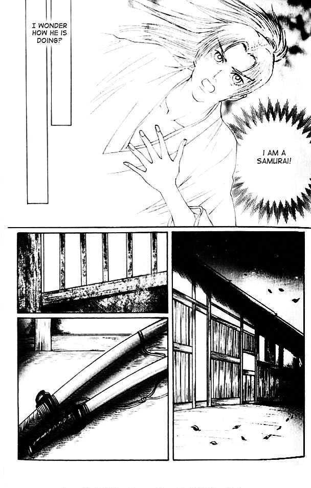 Mada Koi Towa Shirazu ni Chapter 2 page 6 - Chapter 2