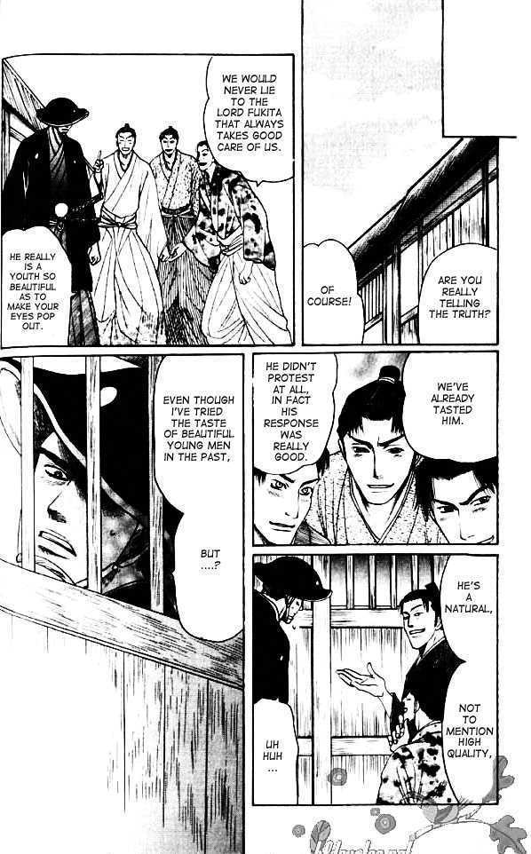 Mada Koi Towa Shirazu ni Chapter 2 page 9 - Chapter 2