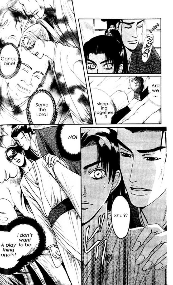 Mada Koi Towa Shirazu ni Chapter 3 page 10 - Chapter 3