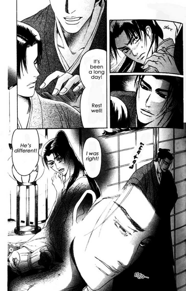 Mada Koi Towa Shirazu ni Chapter 3 page 11 - Chapter 3