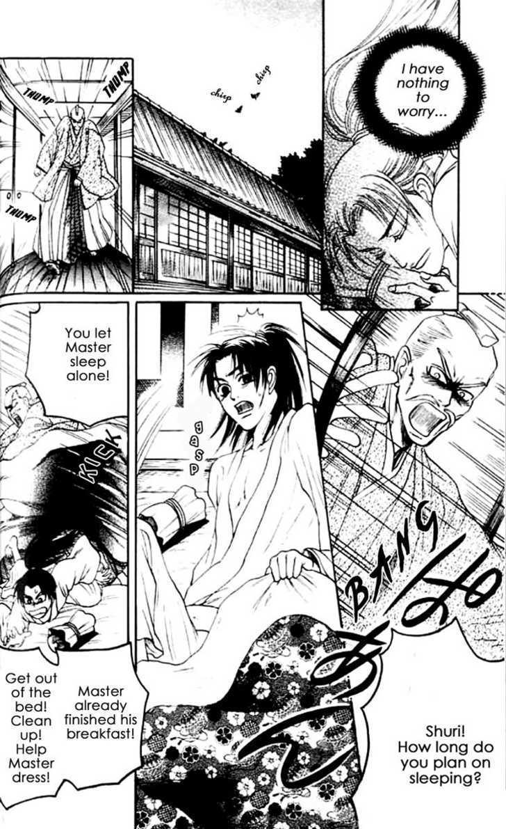 Mada Koi Towa Shirazu ni Chapter 3 page 12 - Chapter 3