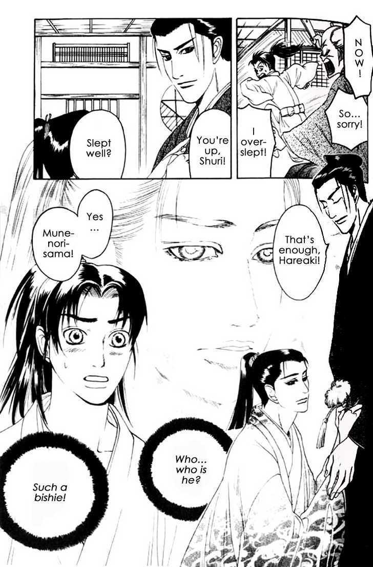 Mada Koi Towa Shirazu ni Chapter 3 page 13 - Chapter 3